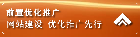 紫金网络推广