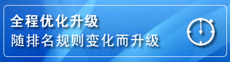紫金网站推广公司