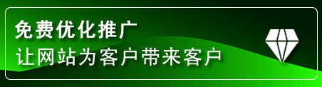 紫金网站推广