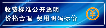 紫金换轮胎电话