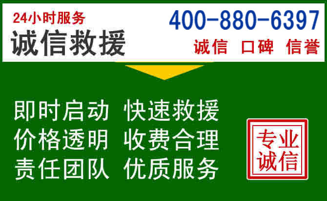紫金道路救援电话 (20).jpg 紫金道路救援电话 (20).jpg